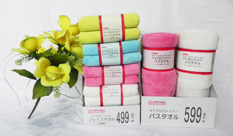 極細繊維製品